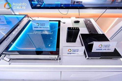 2024中国联通合作伙伴大会 亚信科技系列硬件产品助您高效转型