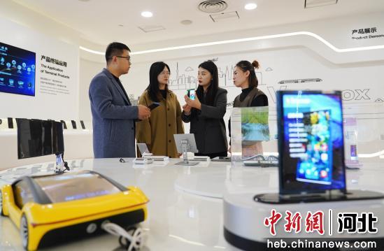 河北廊坊 电子信息产业追 新 逐 高